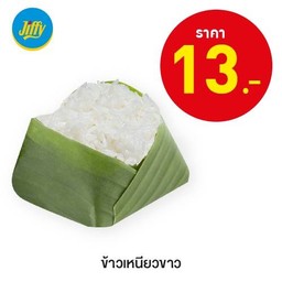 ข้าวเหนียว