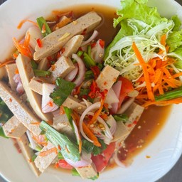 ยำหมูยอ ( ไม่ปลาร้า )