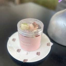 ทองเสน่หา (กระปุกเล็ก)