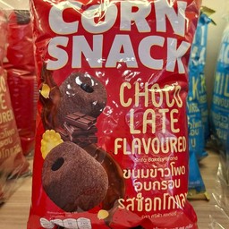 ขนมข้าวโพดอบกรอบรสช็อคโกแลต