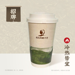 Sri Lankan Milk Tea ชานมศรีลังกา