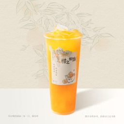 Shiranui Orange Tea ชาส้มชิรานุย