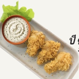 ปีกบน 3 ชิ้น
