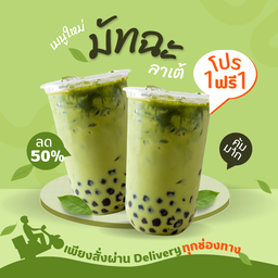 เกียวโตชา