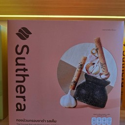 ทองม้วนกรอบงาดำรสเค็ม (กล่อง)