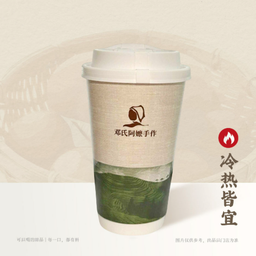 Sea Salt Oolong Milk Tea ชานมอู่หลงเกลือทะเล