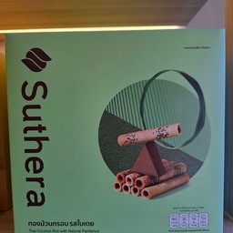 ทองม้วนกรอบรสใบเตย (กล่อง)