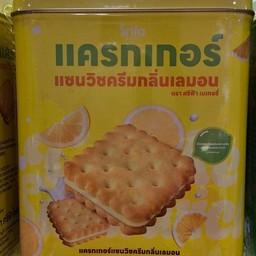 แครกเกอร์แซนวิชครีมกลิ่นเลมอน