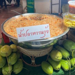 มะม่วงน้ำปลาหวาน (ไชอโยธยา)