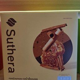 ทองม้วนกรอบรสน้ำผึ่งอบเชย (กล่อง)