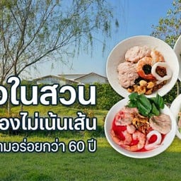 Three scape coffee & eatery