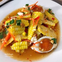 ยำข้าวโพดไข่เค็ม.