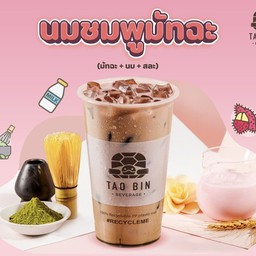 นมชมพูมัทฉะ
