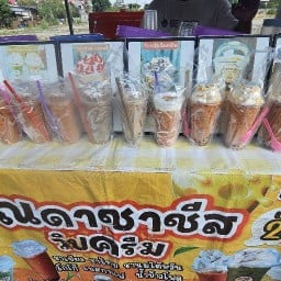 ณดาชาชีส 1