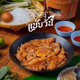 จิ้มจุ่มสไบนางล้วน