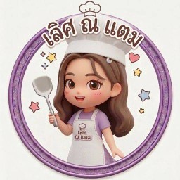 เลิศ ณ แตม