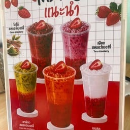 กาแฟลูกตาลบางน้ำผึ้ง