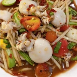 ส้มตำ ยกครก ตำแหลก ยกครก ตำแหลก