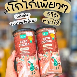 DARK CACAO POWDER (KETO) ผงโกโก้ คีโต