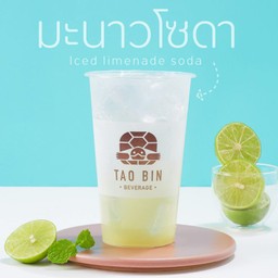 น้ำมะนาวโซดา