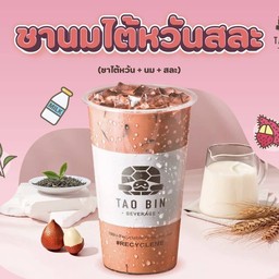 ชานมไต้หวันสละ