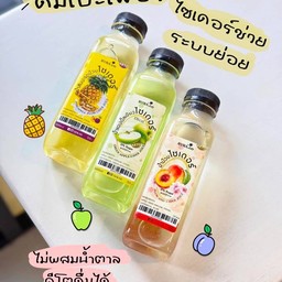 น้ำแอปเปิ้ลเขียว ไซเดอร์ 0 kcal.