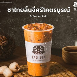 ชาไทยลิ้นจี่ศรีโครตบูรณ์