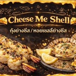 Cheese Me Shell กุ้งย่างชีส หอยเชลล์ย่างชีส -