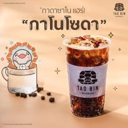 โซดากาโน่