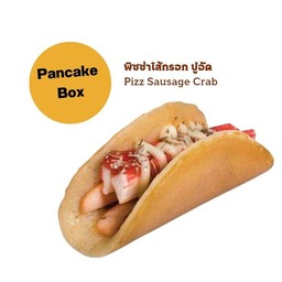 พิซซ่า ไส้กรอก ปูอัด