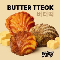 HOLIDAY PASTRY (ฮอลิเดย์ พาสทรี)- เซ็นทรัลเวิลด์