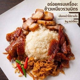 ข้าวเหนียวหมูทอด|จิ้มแจ่ว|ลูกชิ้นทอด|ขนมจีบ|วาฟเฟิลไส้กรอก By.แม่เจียม