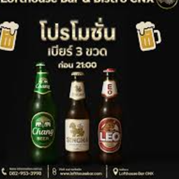 แสบปากแคม์ปปิ้ง ภูเก็ต แสบปากแคม์ปปิ้ง ภูเก็ต