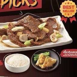 Wok Value 1