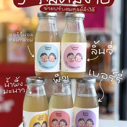 KOMBUCHA รสเบอร์รี่