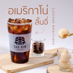 อเมริกาโนลิ้นจี่