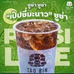 เเป๊ปซี่มะนาว