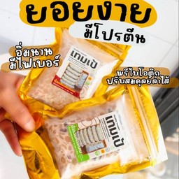 EBT เทมเป้ ถั่วรวมคัดพิเศษ