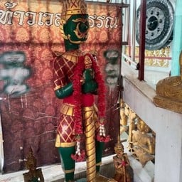 วัดกระสังข์