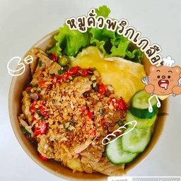 หมูชิ้นคั่วพริกเกลือ