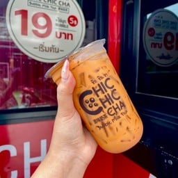 ( ชิกชิก ชา ) Chic chic cha  ท่าศาลา