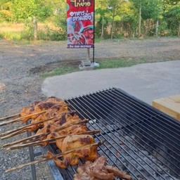 ตำอิสาณ