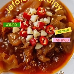 ทะเลดอง เลิฟเวอร์ ถนน ทุ่งรี
