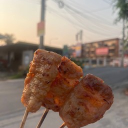 ร้านหมูปิ้งโบราณ ทำเมื่อวานบอกโบราณไว้ก่อน