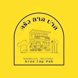 ครัวลาภปาก เมืองพังงา
