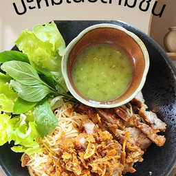 Good Taste ฮาลาลในบ้าน