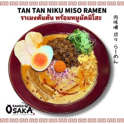 Tan Tan Niku Miso Ramen