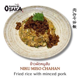 Niku Miso Chahan