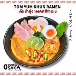 Tom Yum Khun Ramen