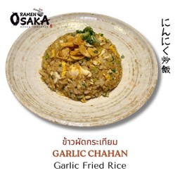 Garlic Chahan